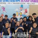 목포시장애인종합복지관 | 목포시장애인종합복지관, 2025 전남 해남군 장애인생활체육 보치아 어울림대회