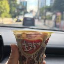 GS25 본촌타운점 | 초코송이파르페 GS25 신상 3,500원, 다시 사 먹을 맛일까?