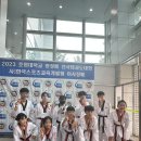 국가대표 올림픽 태권도장 이미지