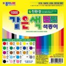 주)종이나라 이미지