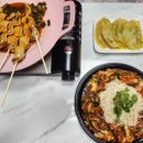 찌니밥상 네이버블로그