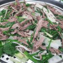 삼포염소탕