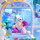 즐거운 뽑기랜드 이미지