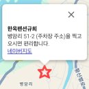 한옥규희 이미지