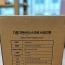 다룸(Daroom) 이미지
