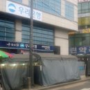 동대문역 3번출구 이미지