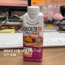 유진회센타2호점 | 11/14~30(제쥬)