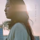 아기와나 이미지