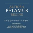 알티오라어학원 - 천안시 서북구 불당34길 10 | 알티오라어학원