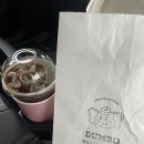 덤보베이커리하우스 | 광교 베이커리 맛집 [덤보베이커리하우스] 🍞✨ 빵포장 성공 후기