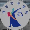 건축물대장 없는 아파트, 취득세율 특례규정 적용 안돼 이미지