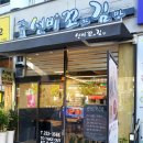 선비꼬마김밥 마산양덕점 이미지