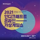 인디 이미지