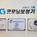 굿모닝 보청기 용인센터 이미지