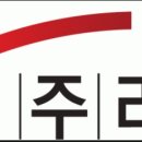 원하우징디앤씨 네이버블로그