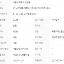 주식회사진심부동산중개법인 이미지