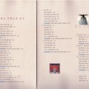백유선 이미지