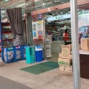 아람식자재마트 이미지