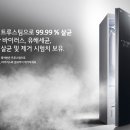 스타일러 티스토리