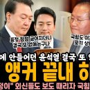 박장범 앵커 끝내 하차 이미지