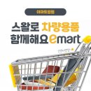 자동차라인 이미지