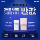 코웨이카페대리점 이미지