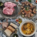 껍사랑목사랑 | [부산] 껍사랑목사랑 / 돼지껍데기·생목살구이 전문점 / 부산대역 맛집(도보 5분) / 노포감성 돼지고기...
