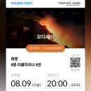 CU 언양읍성로점 | Au8ust Lore Pyramid