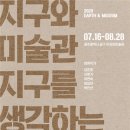 광주광역시 남구 이강하미술관 이미지