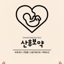 송도다나한의원 이미지