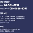 연세오케이마취통증의학과의원 이미지