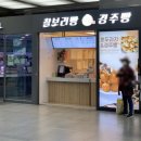 핀란디아펜션 이미지