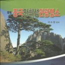 중우축산 이미지