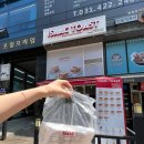 이삭토스트광흥창역점 이미지