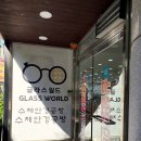 안경공방 이미지