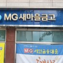 진솔약국 이미지