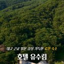진북산업로-2 이미지