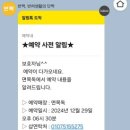 면목독 이미지