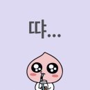 N반 영어회화 왕초보 | 개개개초보 노베이스 영포자 1주(?)만에 토스 리얼 독학(방금 IH140뜬 따끈후기)