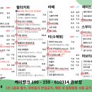 커피마인