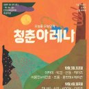 산들가축 이미지