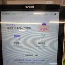 CU수원성광점 이미지