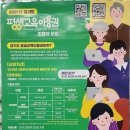 오케이PC | 2026년 경기도 평생교육이용권 신청 후기! 연간 35만원 지원 (3월 말까지 1차 신청)