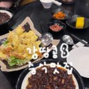 난랑 | 송파 방이동 먹자골목 중식당 중국집 짜장면 맛집 <난랑> 솔직후기