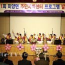 미양면주민자치센터 이미지