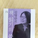 대송한의원 이미지