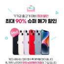 갤럭시 S22에서 아이폰 17로! 노란마켓 이용 생생 후기