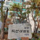 마석초등학교(병설) 이미지