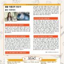 비상아이비츠학원 이미지