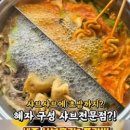 샤브홀리&쪽갈비 이미지